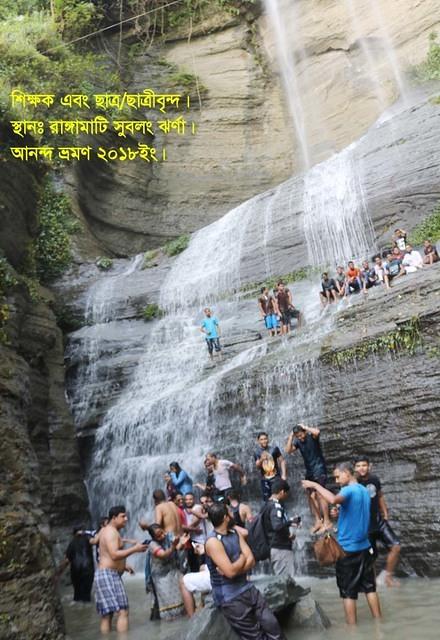 Rangamati 17