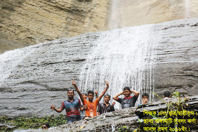Rangamati 18