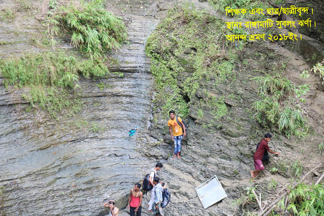 Rangamati 26