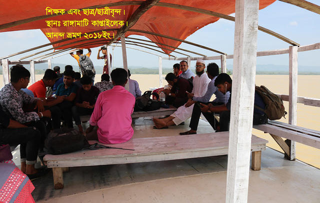 Rangamati 3jpg