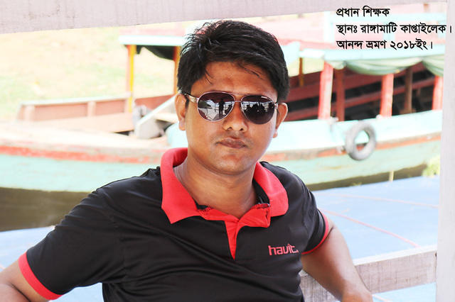 Rangamati 5