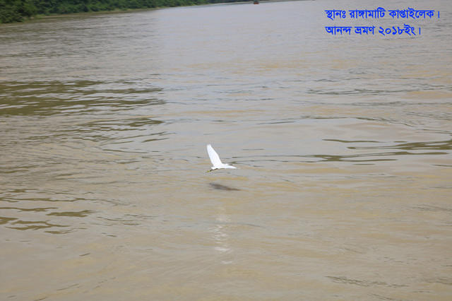 Rangamati 9