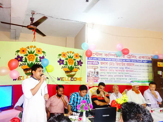 Gias uddin stu speech