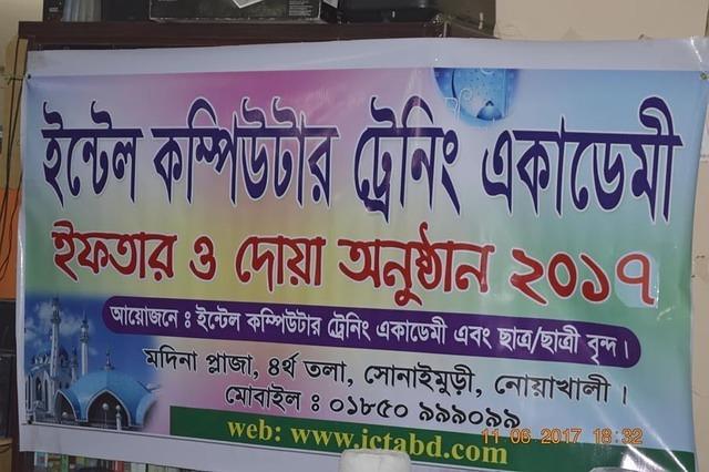 Ifter party-2017 (24)