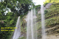 Rangamati 23