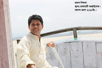 Rangamati 4